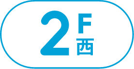 2F西