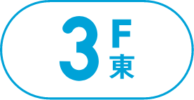 3F東