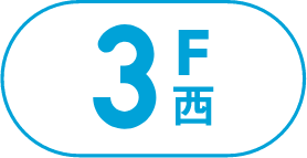 3F西